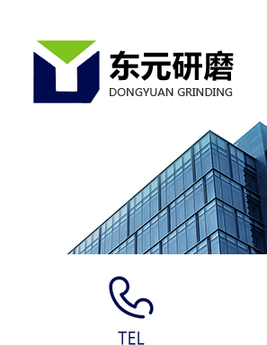 在線留言